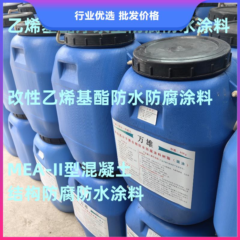 LM纳米复合防水涂料无中间商直销订制批发乙烯基酯复合防腐防水涂料