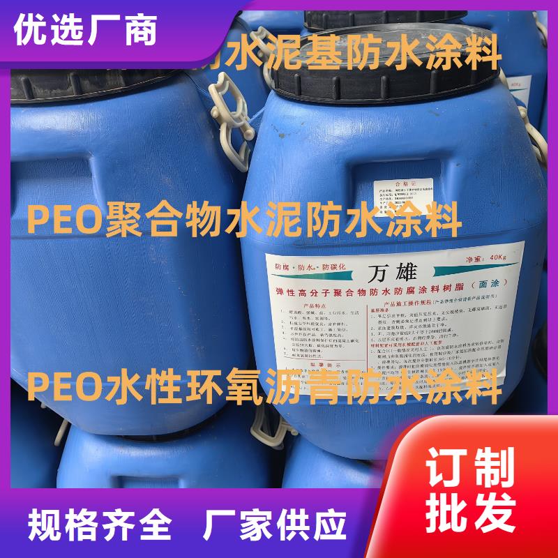 环氧沥青漆品质保证实体厂家环氧沥青涂料多少钱