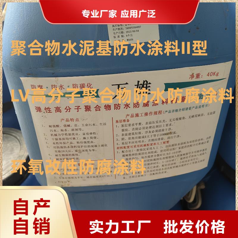 环氧防腐清漆销售售后为一体免费询价环氧煤沥青防锈漆
