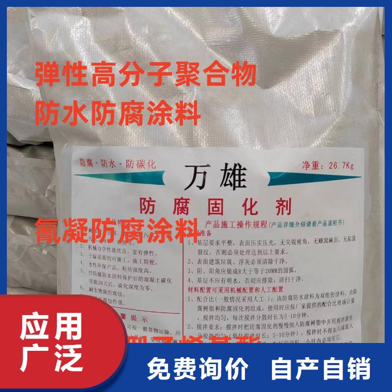 环氧防腐面漆N年大品牌行业优选环氧环氧防腐漆
