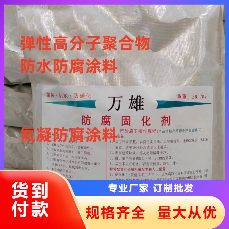 水泥基结晶渗透型涂料防水让利客户免费询价环氧煤沥青漆特加强级防腐