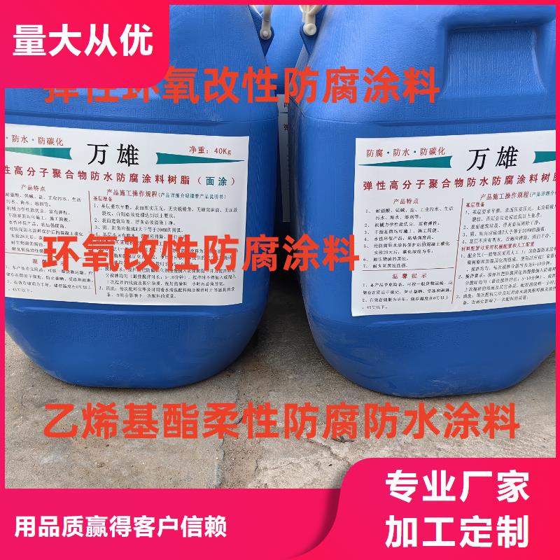 环氧改性防腐涂料口碑好实力强实力工厂HM-1500桥面防水涂料