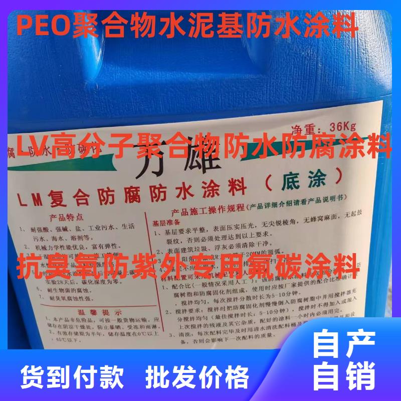 防腐环氧油漆一个起售货到付款防腐性环氧煤沥青漆