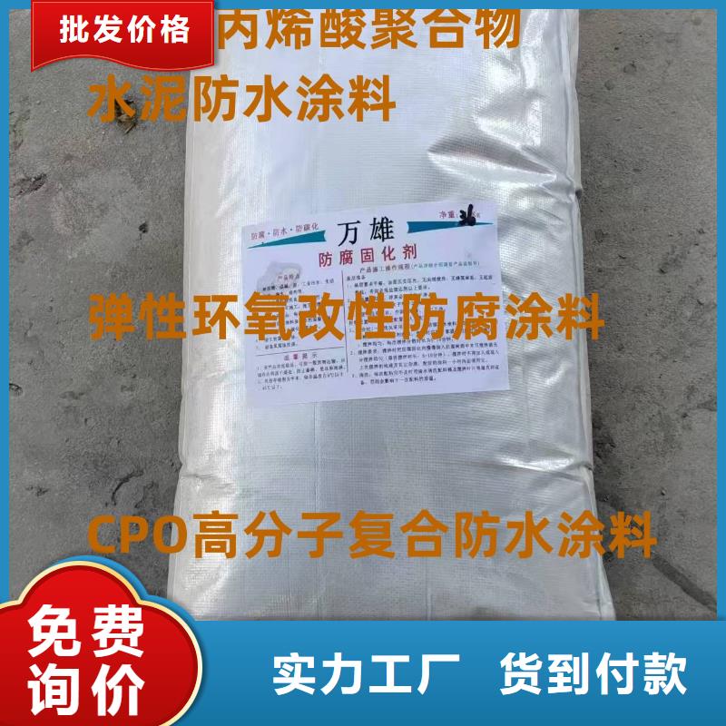 环氧环氧煤沥青防腐漆及时实力工厂环氧重防腐面漆