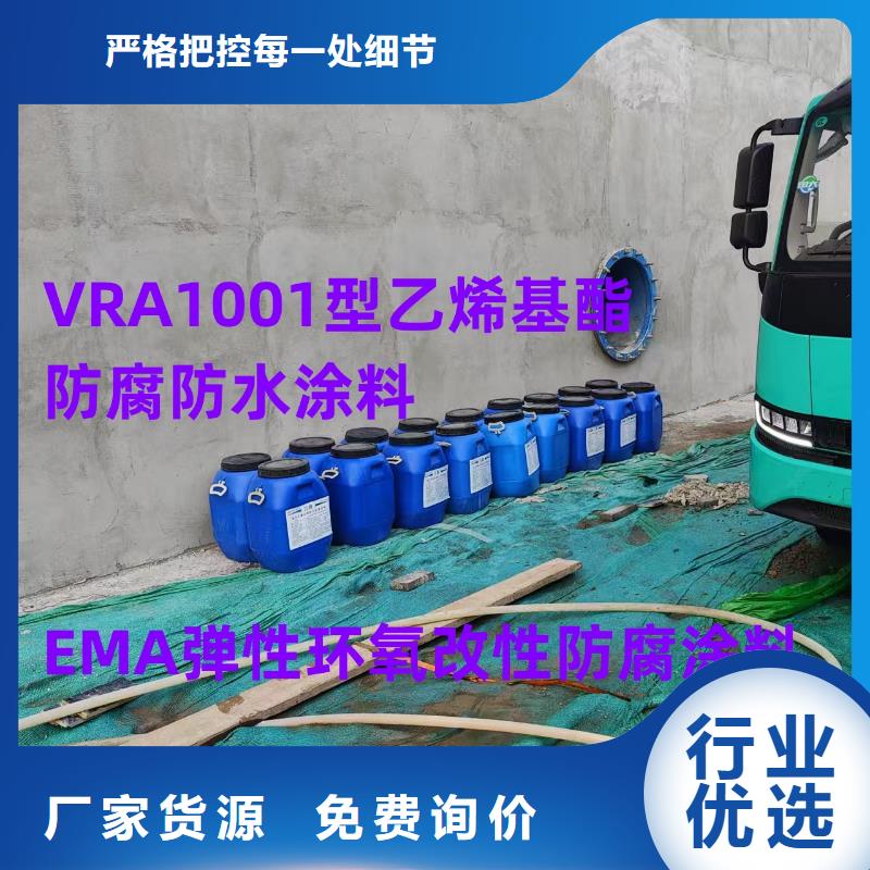 EPP双组份反应型树脂基面处理剂防水材料好产品放心购供应弹性重防腐特种涂料