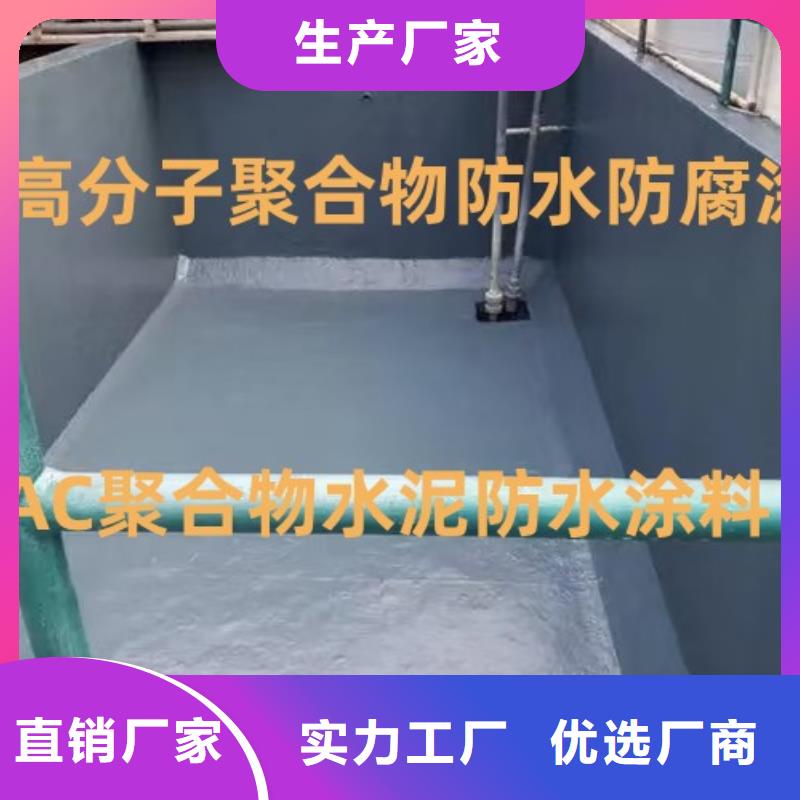无溶剂弹性防腐防水涂料高质量高信誉订制批发水性渗透型防腐蚀涂料