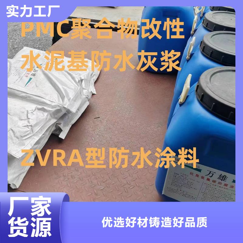 VRA-II型复合防腐防水涂料专业完善售后实力工厂VRA1001型乙烯基酯防腐防水涂料