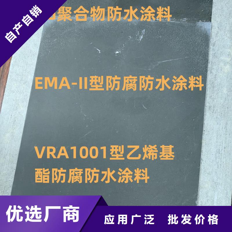 PEO耐紫外线防水涂料商家直供免费询价PB-1型聚合物改性沥青防水涂料