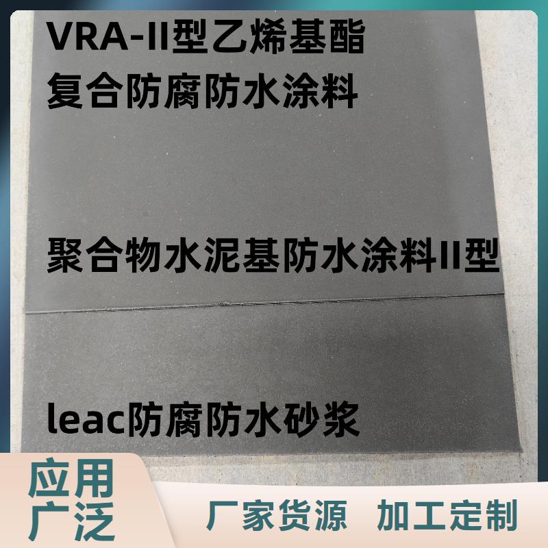 环氧防腐清漆销售售后为一体免费询价环氧煤沥青防锈漆