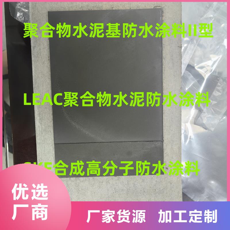 弹性高分子聚合物防水防腐涂料现货交易免费寄样FYT-1改进型桥面防水涂料