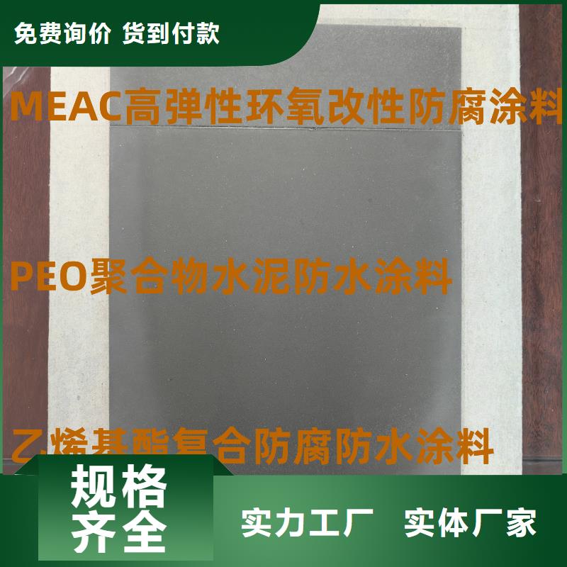 环氧防腐面漆N年大品牌行业优选环氧环氧防腐漆