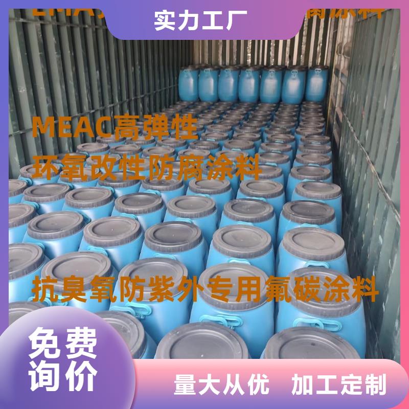 VRA-II型复合防腐防水涂料专业完善售后实力工厂VRA1001型乙烯基酯防腐防水涂料