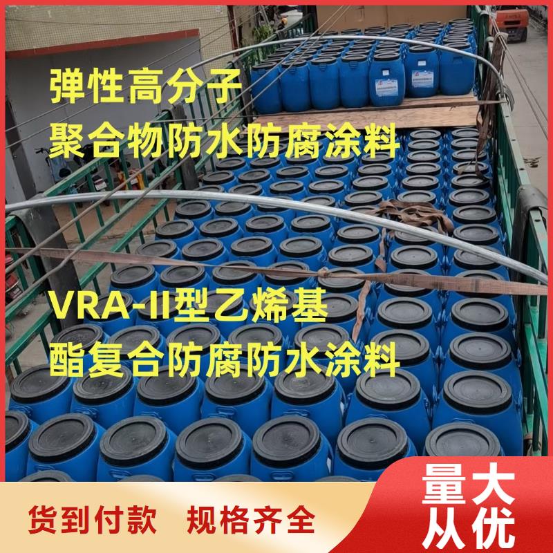 弹性高分子聚合物防水防腐涂料追求品质免费询价防碳化防腐防水涂料