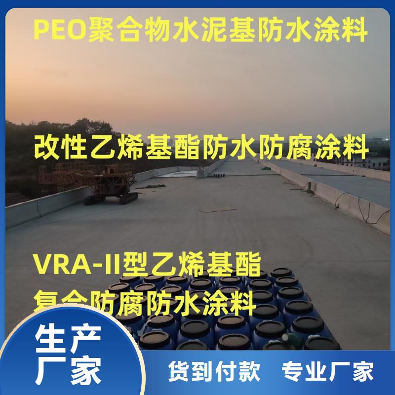 乙烯基酯混凝土结构防腐防水涂料量大从优纤维增强型桥面防水涂料