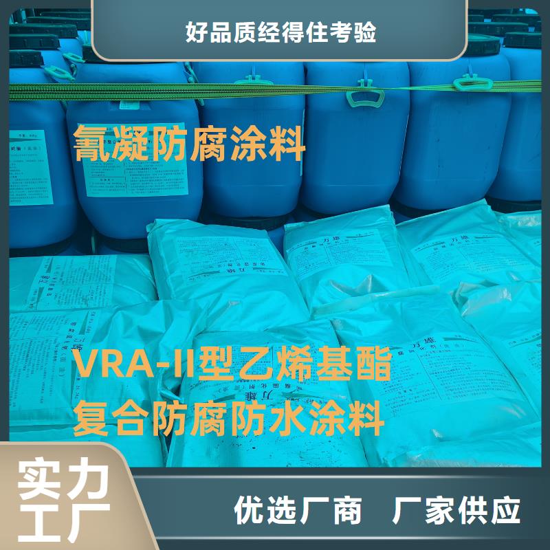 环氧防腐清漆销售售后为一体免费询价环氧煤沥青防锈漆