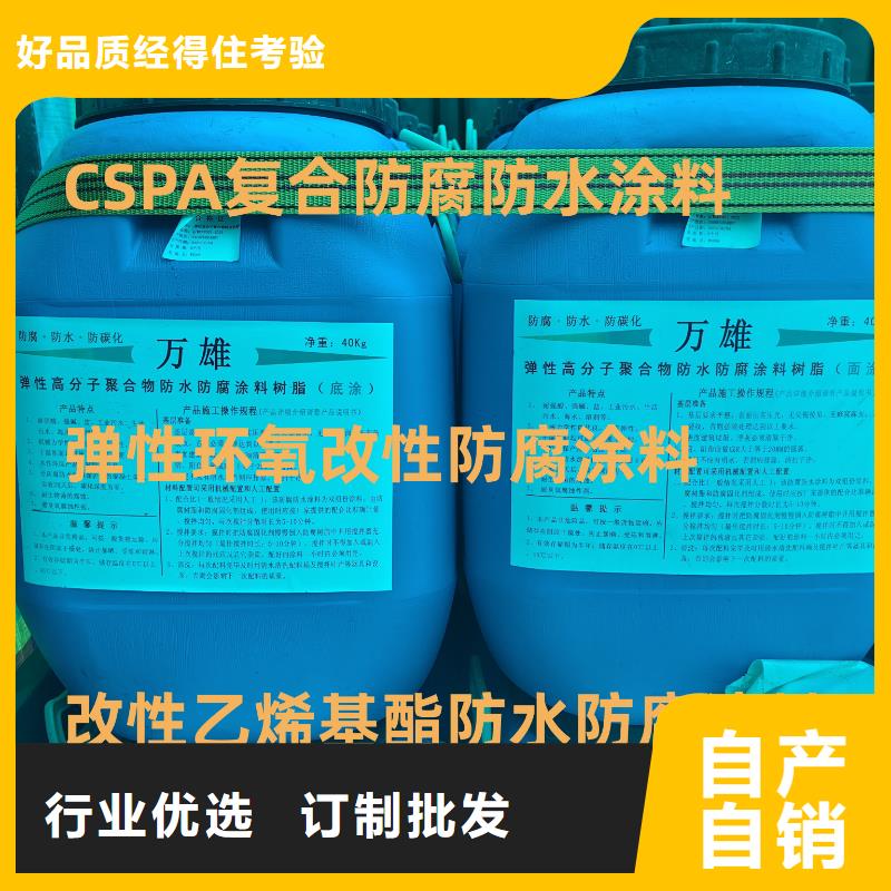 环氧防腐面漆N年大品牌行业优选环氧环氧防腐漆
