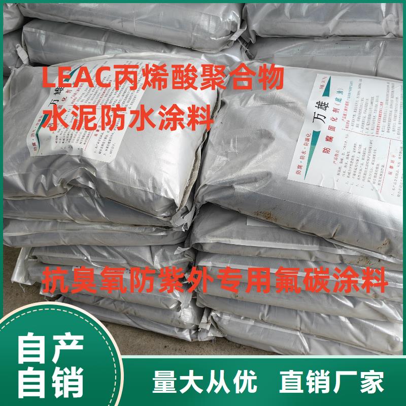 高渗透性环氧改性防水防腐涂料型号齐全量大从优弹性重防腐特种涂料