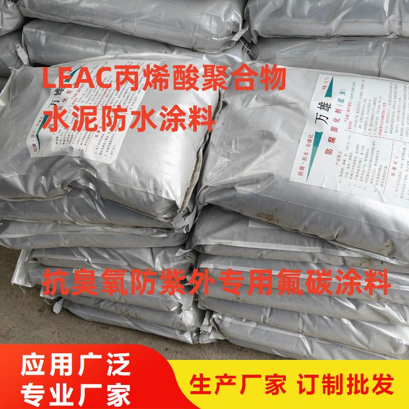 环氧防腐面漆N年大品牌行业优选环氧环氧防腐漆
