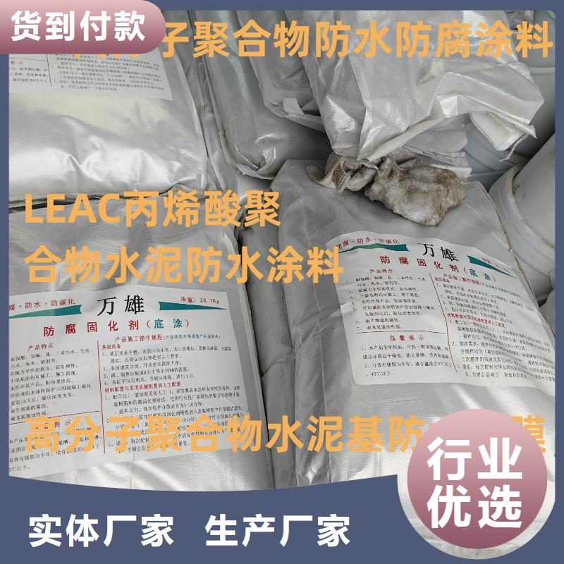 安徽环氧煤沥青防腐面漆拥有多家成功案例批发环氧厚浆型煤沥青漆