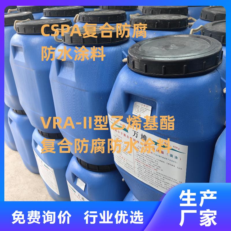 环氧防腐面漆N年大品牌行业优选环氧环氧防腐漆
