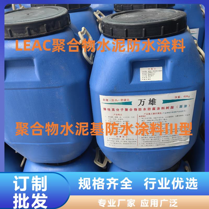 环氧防腐清漆销售售后为一体免费询价环氧煤沥青防锈漆