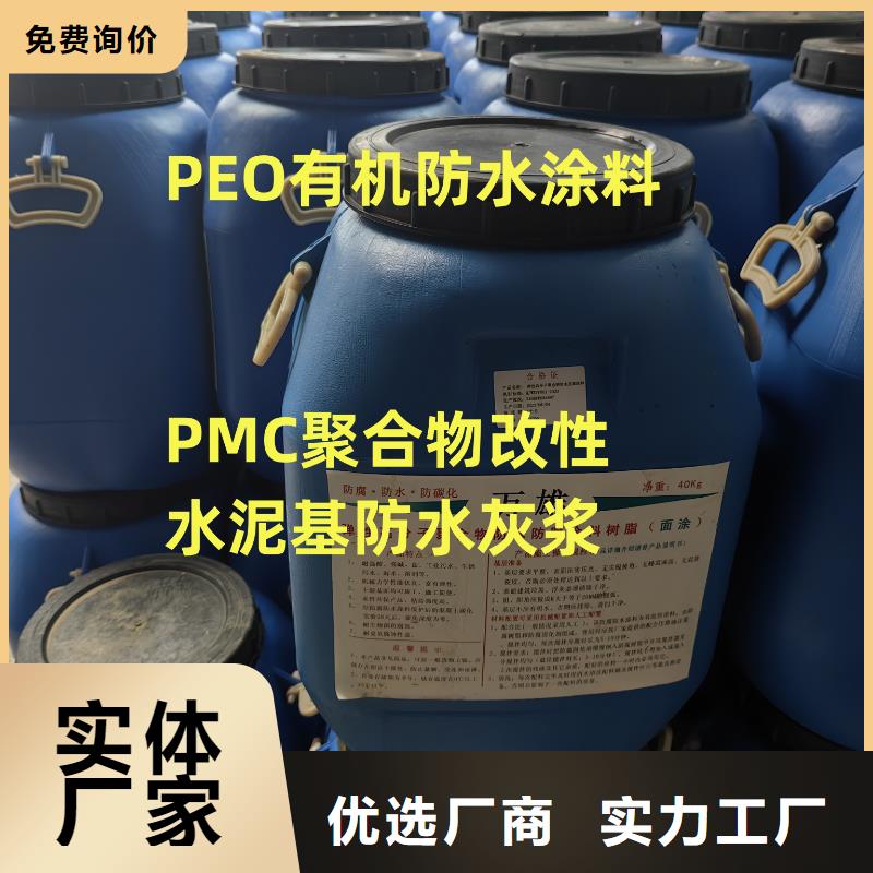 环氧煤沥青防腐油漆经验丰富品质可靠批发环氧沥青漆耐温