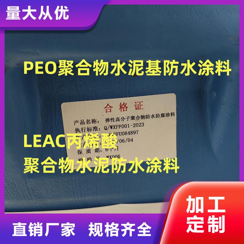 环氧环氧煤沥青防腐漆及时实力工厂环氧重防腐面漆