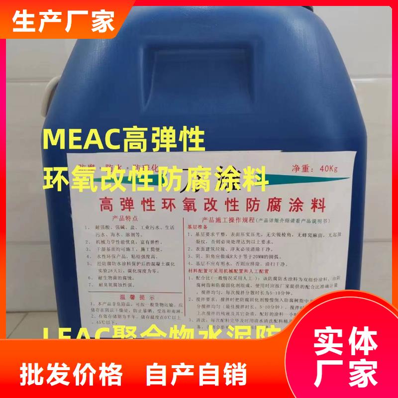 水泥基结晶渗透型涂料防水让利客户免费询价环氧煤沥青漆特加强级防腐