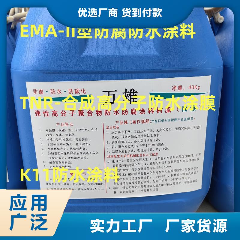 环氧煤沥青漆涂料厂诚信经营厂家货源水泥基渗透结晶型防水