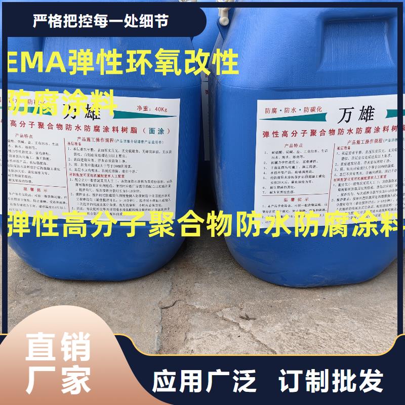 防腐环氧油漆一个起售货到付款防腐性环氧煤沥青漆