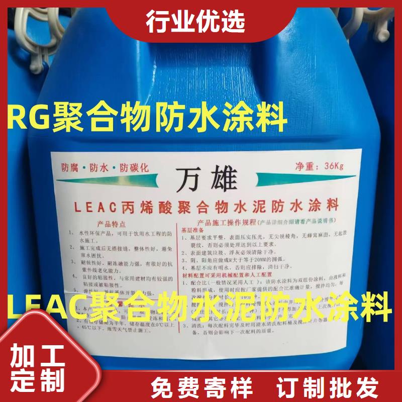 无溶剂弹性防腐防水涂料高质量高信誉订制批发水性渗透型防腐蚀涂料