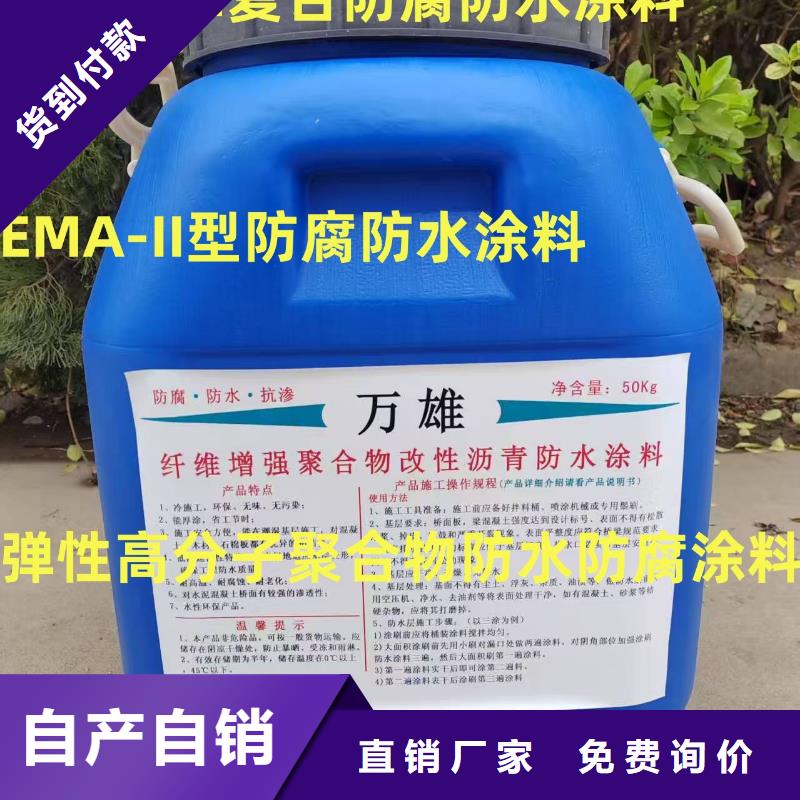 防腐环氧油漆一个起售货到付款防腐性环氧煤沥青漆