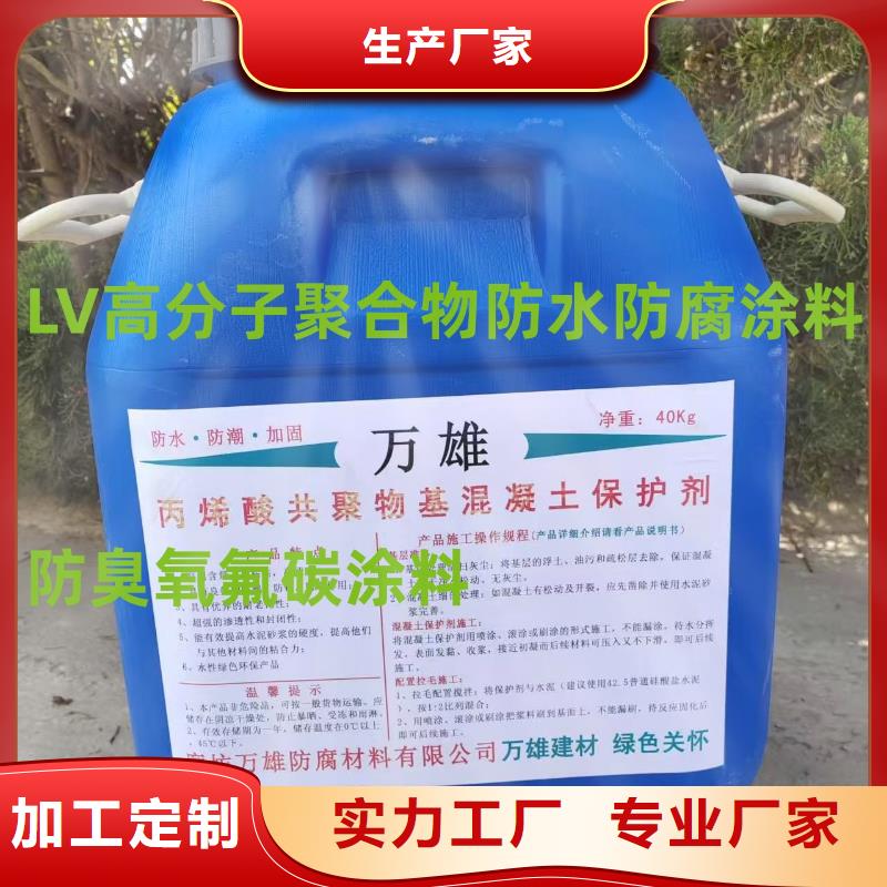 高渗透性环氧改性防水防腐涂料型号齐全量大从优弹性重防腐特种涂料