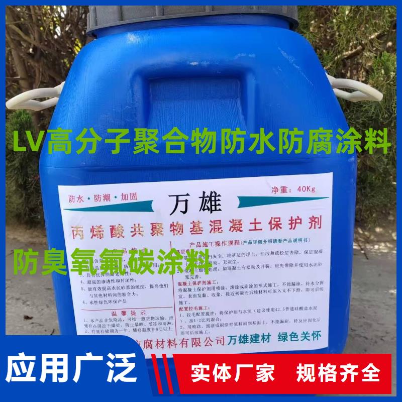 J55B冷却塔专用防腐防水涂料一站式量大从优LV高分子聚合物防水防腐涂料