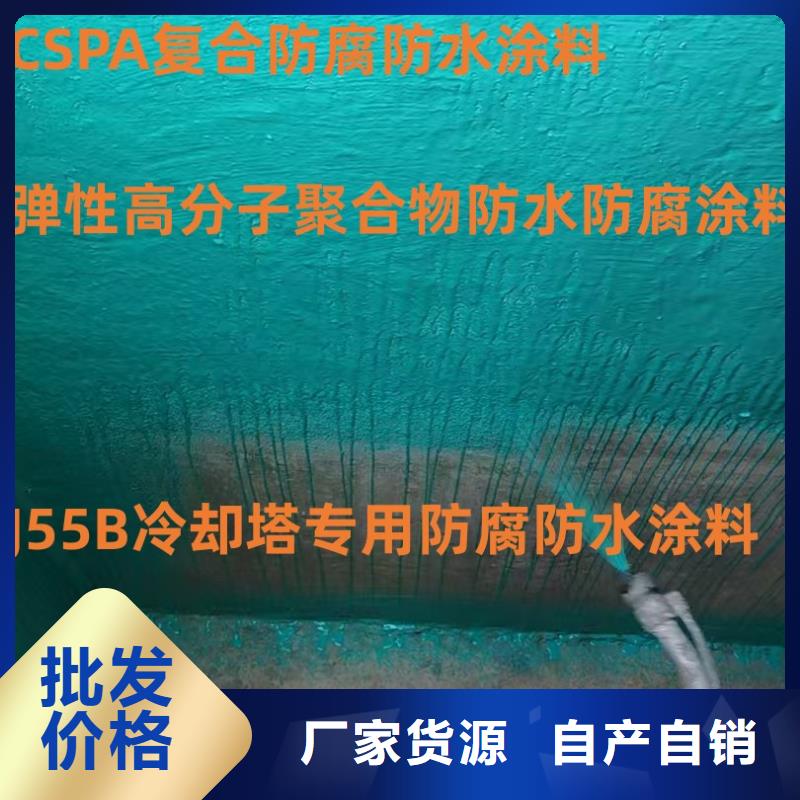 HUT-1型聚合物改性沥青防水涂料海量现货批发PEO水性防腐防水涂料