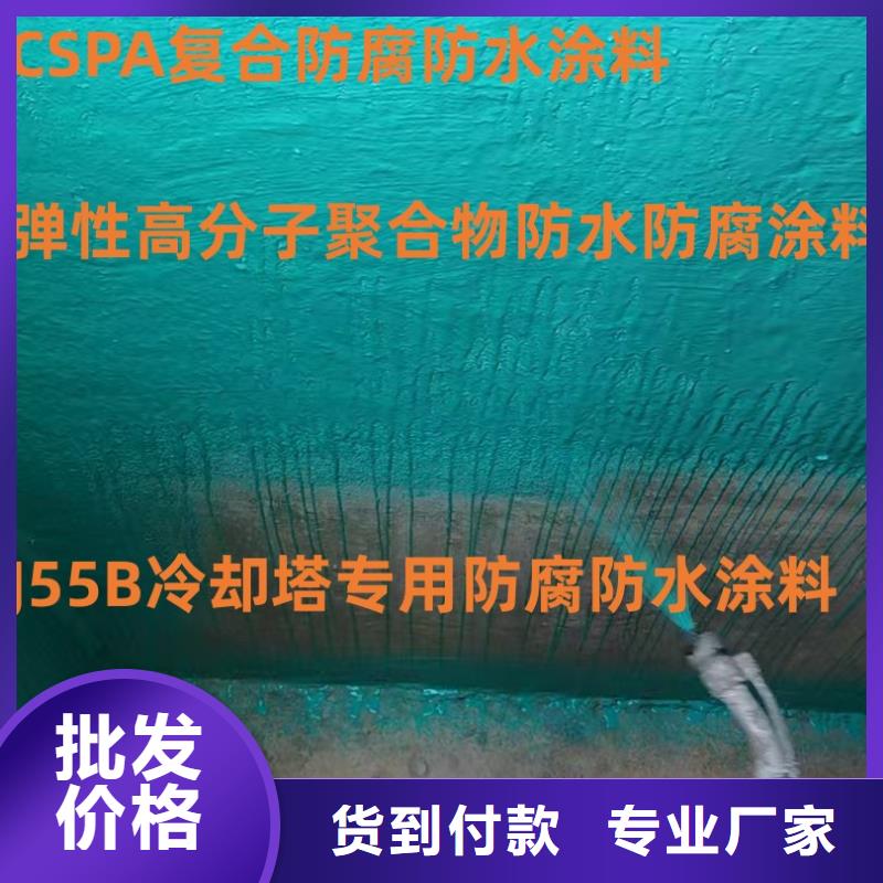 环氧煤沥青防腐油漆经验丰富品质可靠批发环氧沥青漆耐温