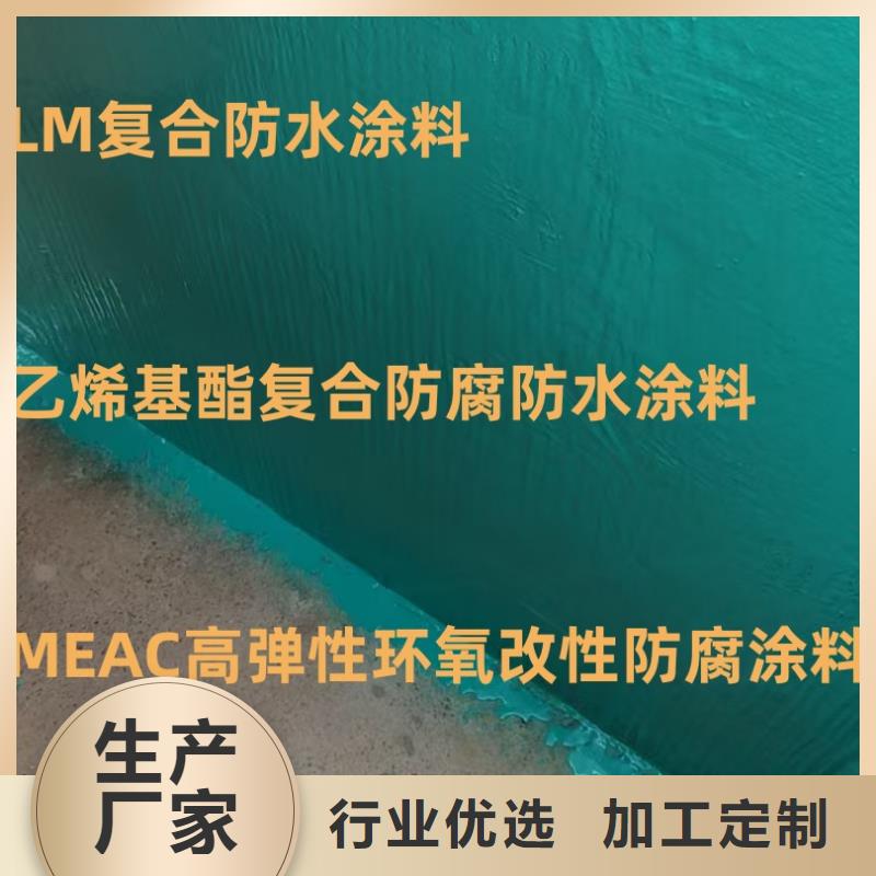 防腐环氧油漆一个起售货到付款防腐性环氧煤沥青漆