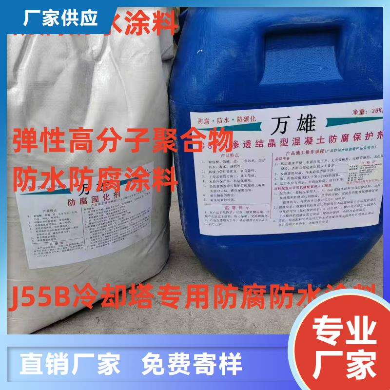 环氧改性防腐涂料口碑好实力强实力工厂HM-1500桥面防水涂料