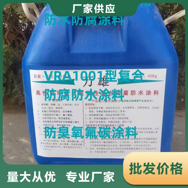 防腐环氧油漆一个起售货到付款防腐性环氧煤沥青漆