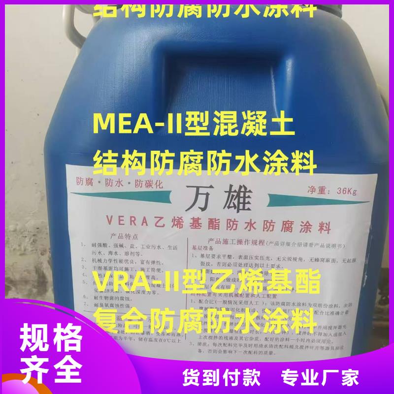 环氧防腐清漆销售售后为一体免费询价环氧煤沥青防锈漆