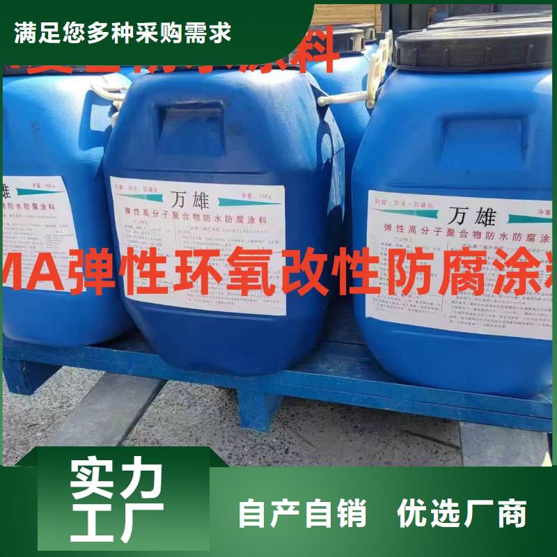 环氧环氧煤沥青防腐漆及时实力工厂环氧重防腐面漆