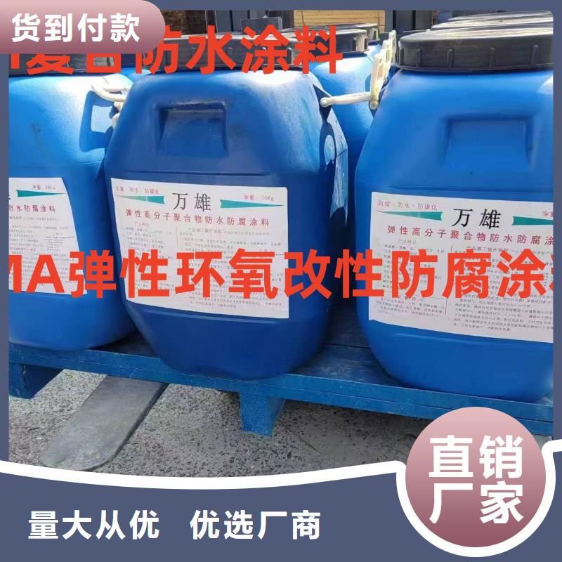 环氧环氧煤沥青防腐漆及时实力工厂环氧重防腐面漆