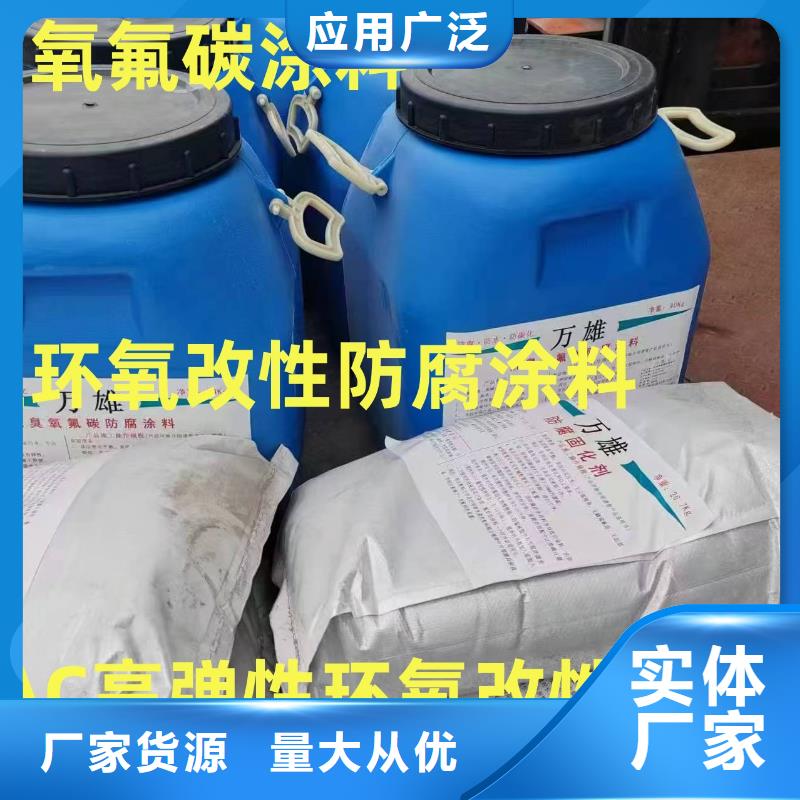 防腐环氧油漆一个起售货到付款防腐性环氧煤沥青漆