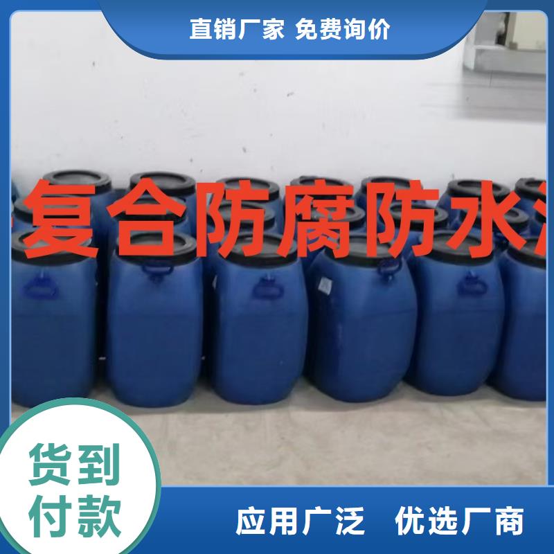 环氧防腐清漆销售售后为一体免费询价环氧煤沥青防锈漆