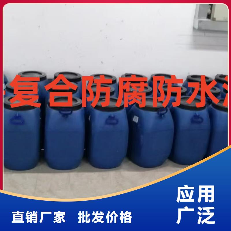 LM纳米复合防水涂料无中间商直销订制批发乙烯基酯复合防腐防水涂料