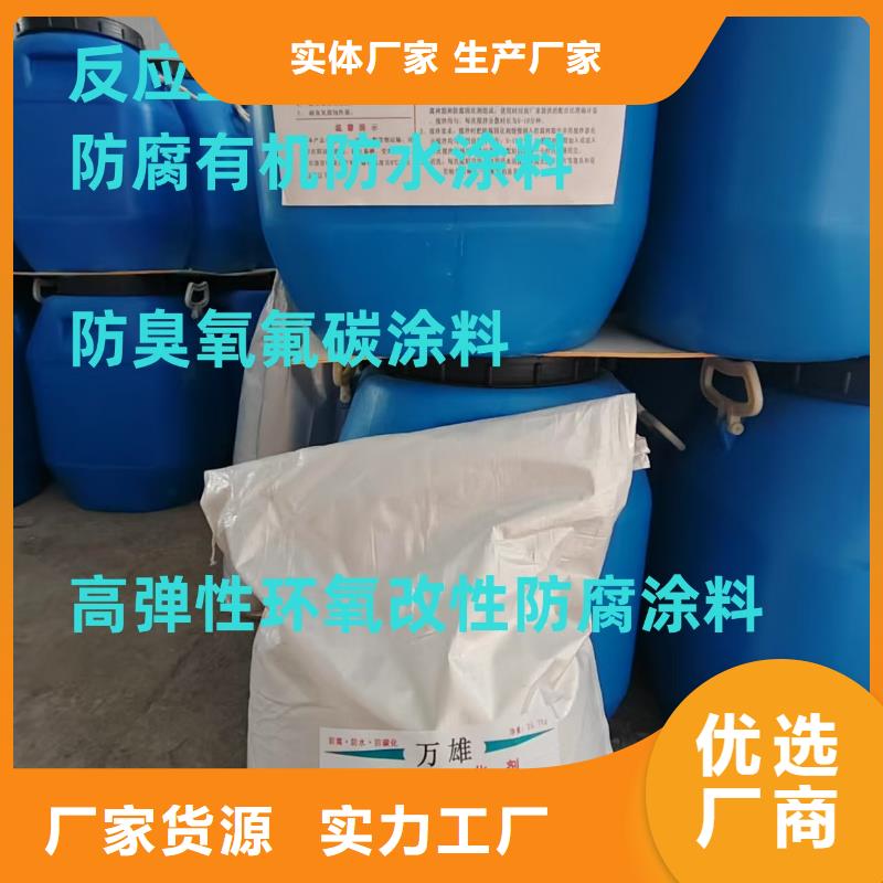环氧改性防腐涂料口碑好实力强实力工厂HM-1500桥面防水涂料