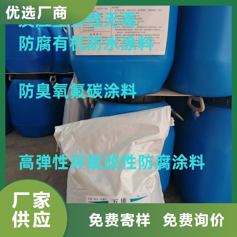 环氧煤沥青防腐油漆经验丰富品质可靠批发环氧沥青漆耐温