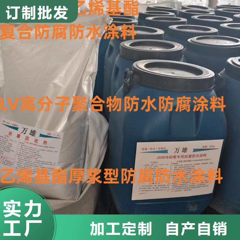 环氧环氧煤沥青防腐漆及时实力工厂环氧重防腐面漆