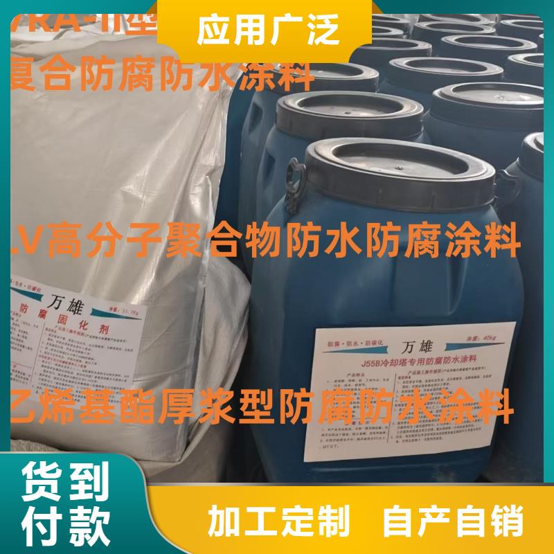 环氧煤沥青漆涂料厂诚信经营厂家货源水泥基渗透结晶型防水