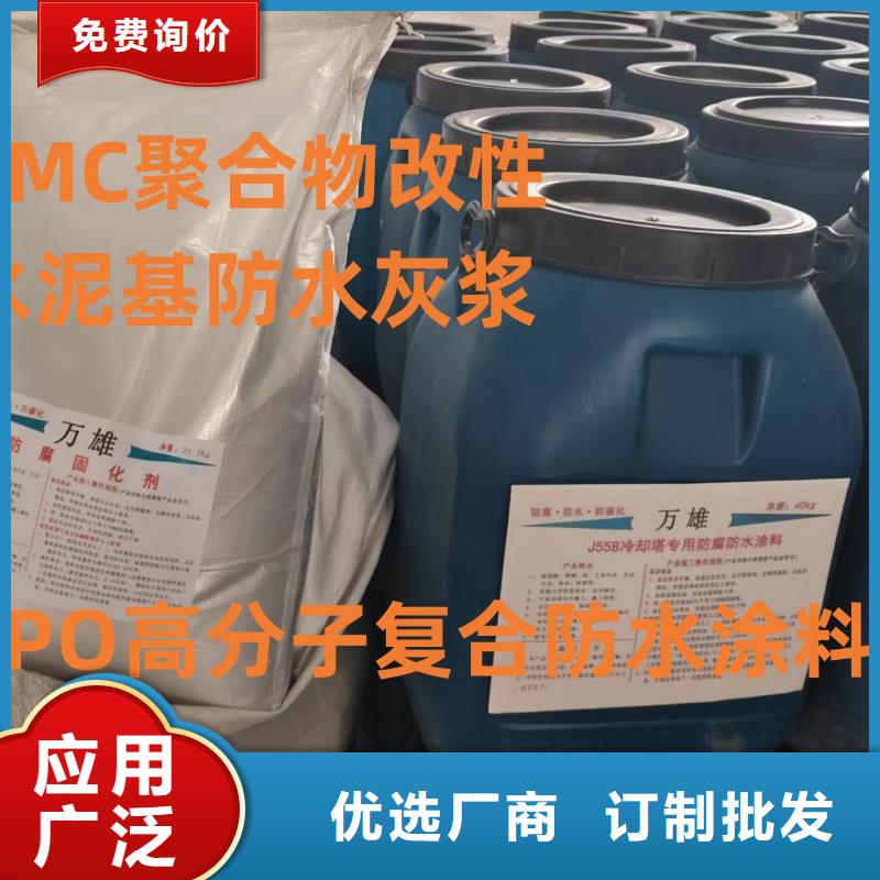 PEO耐紫外线防水涂料商家直供免费询价PB-1型聚合物改性沥青防水涂料
